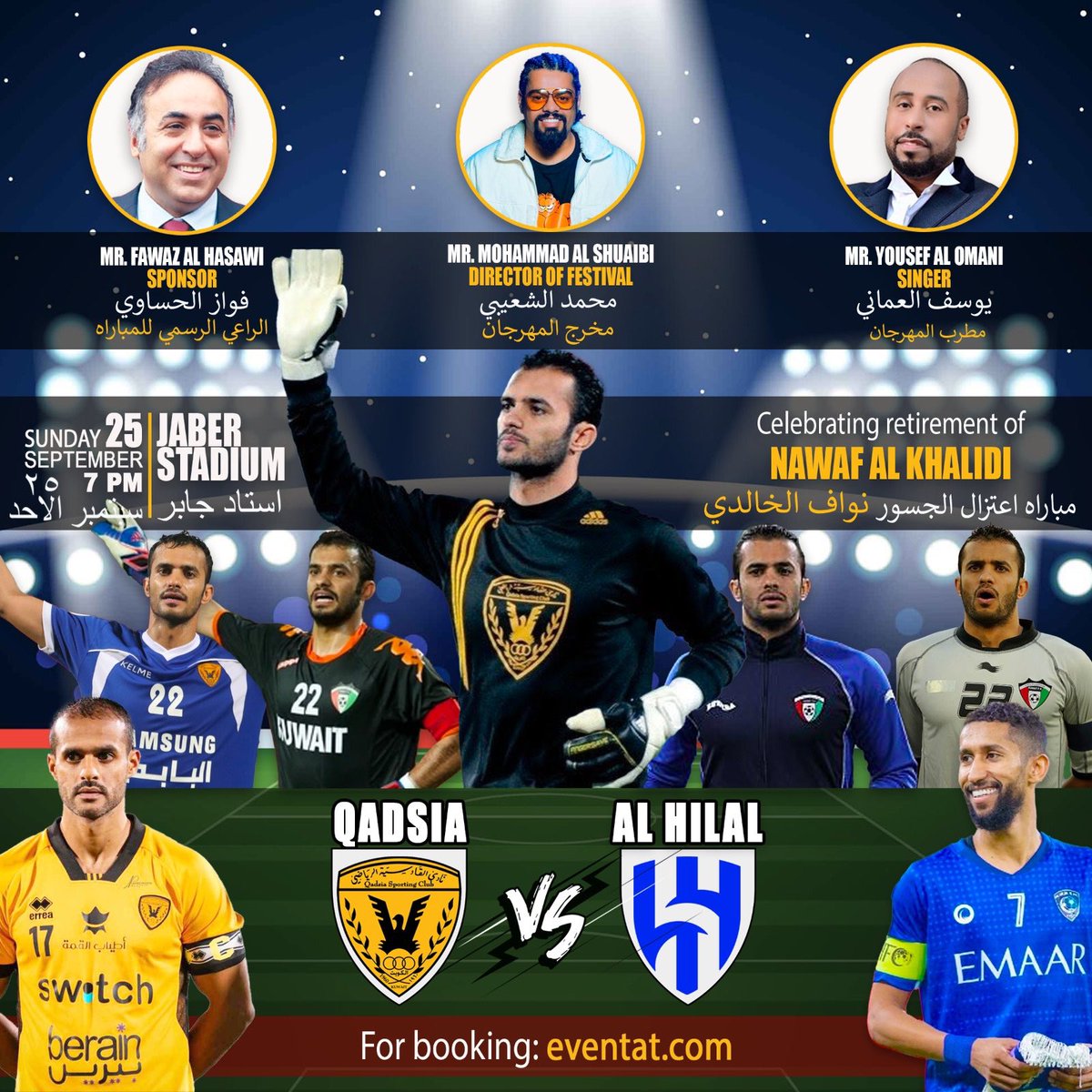 baytAlhilal's tweet photo. 🎫 لا تزال تذاكر لقاء #الهلال_القادسية متوفرة عبر الموقع الإلكتروني .. للحجز 👇🏻

https://t.co/ZaY1ZMPUC1 https://t.co/7J2feHHCns