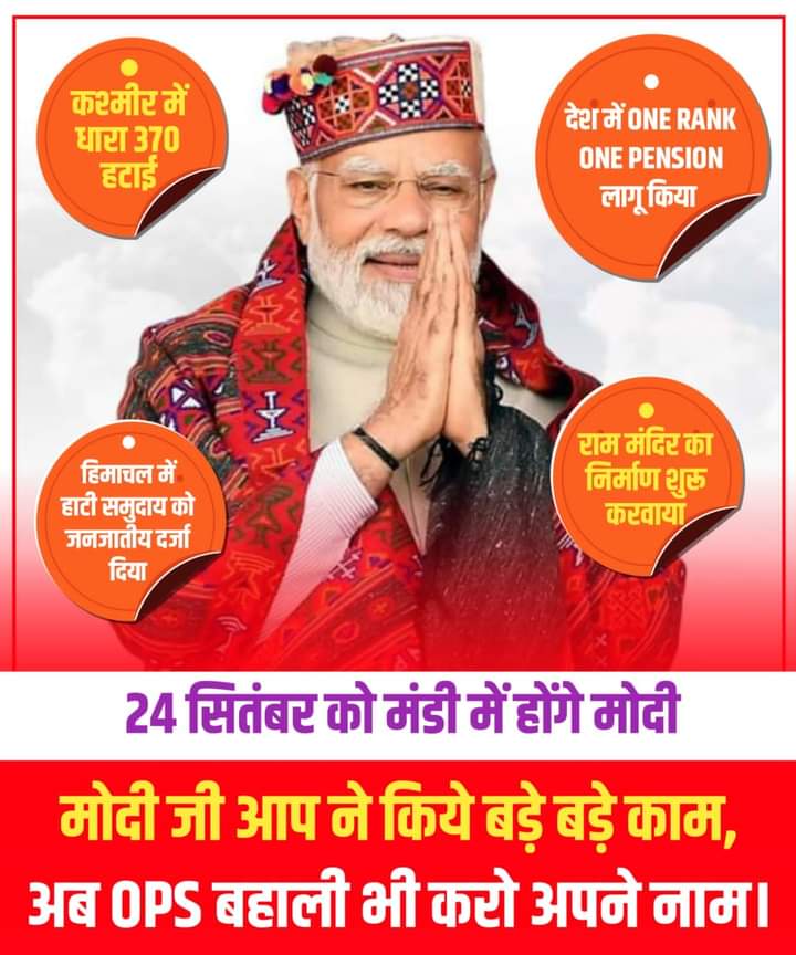 ravisuman2004's tweet photo. @narendramodi Modi hai to Mumkin hai... https://t.co/0Ok4YnVOVF