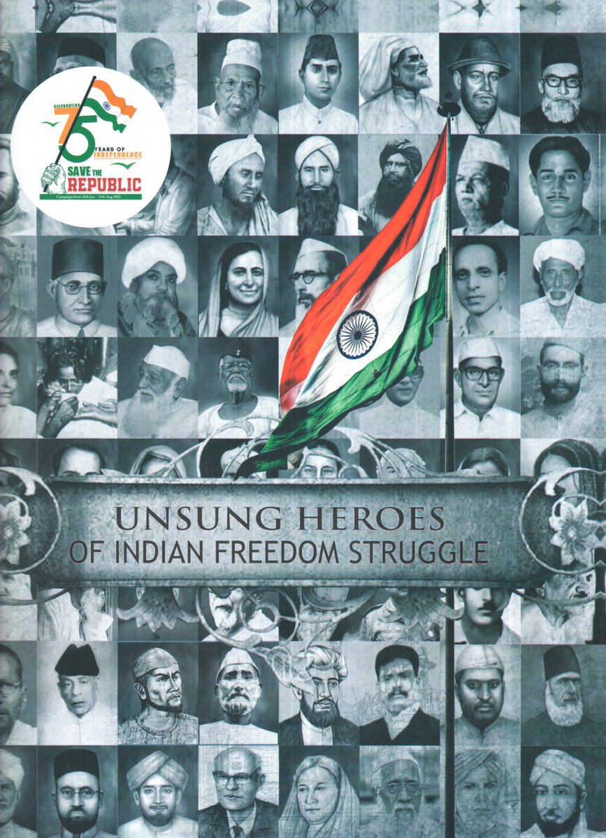 Popular Front of India has just published this beautiful book on the forgotten Muslim heroes of the freedom struggle. This 94 page, large format book, has short accounts and photographs of 75 freedom fighters. Great effort. Thank you.