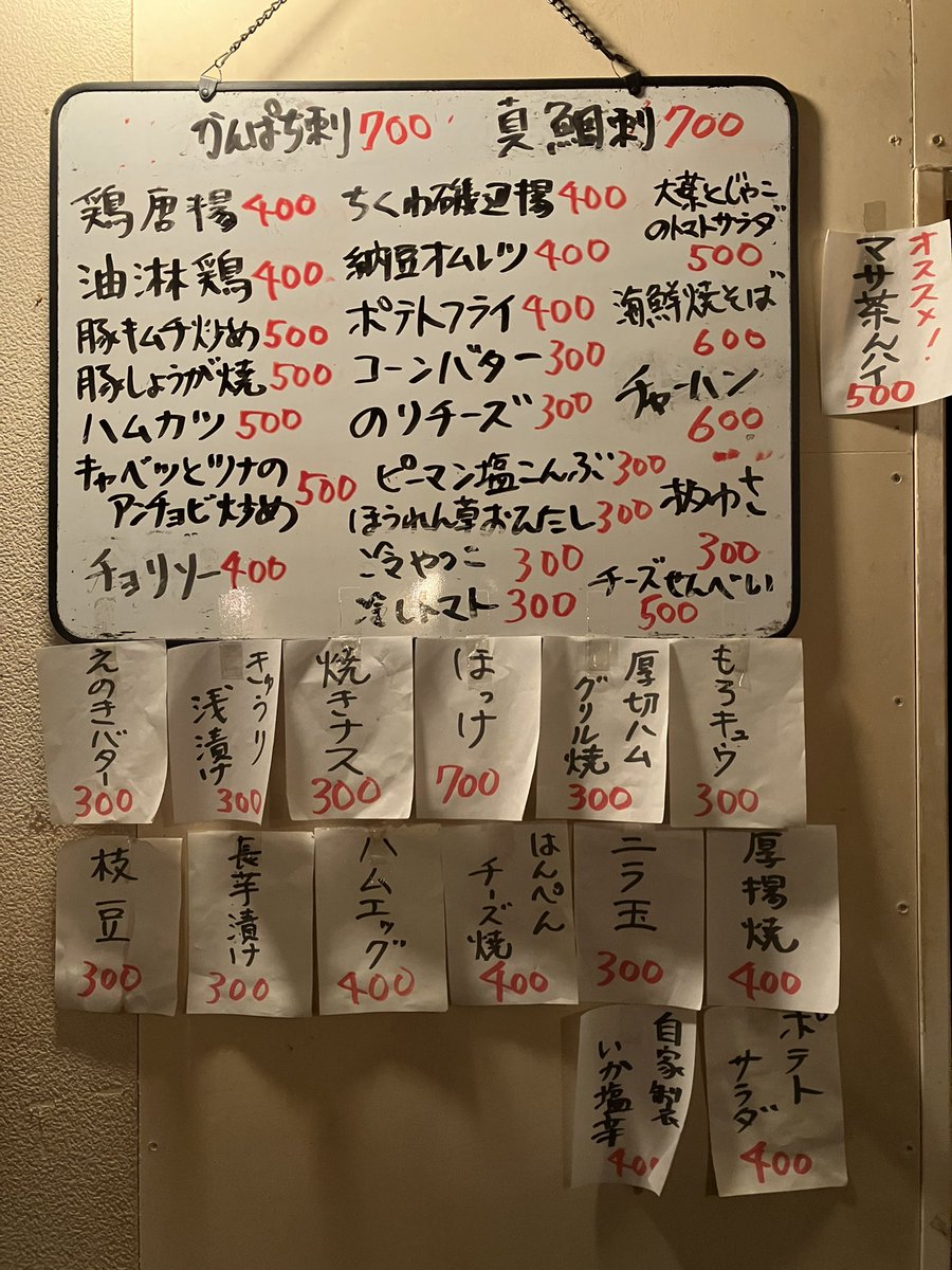 kan7bar's tweet photo. 9.21(水)
環七バーOPENしております。
本日もよろしくお願い致します！ https://t.co/NDLMho2KJZ