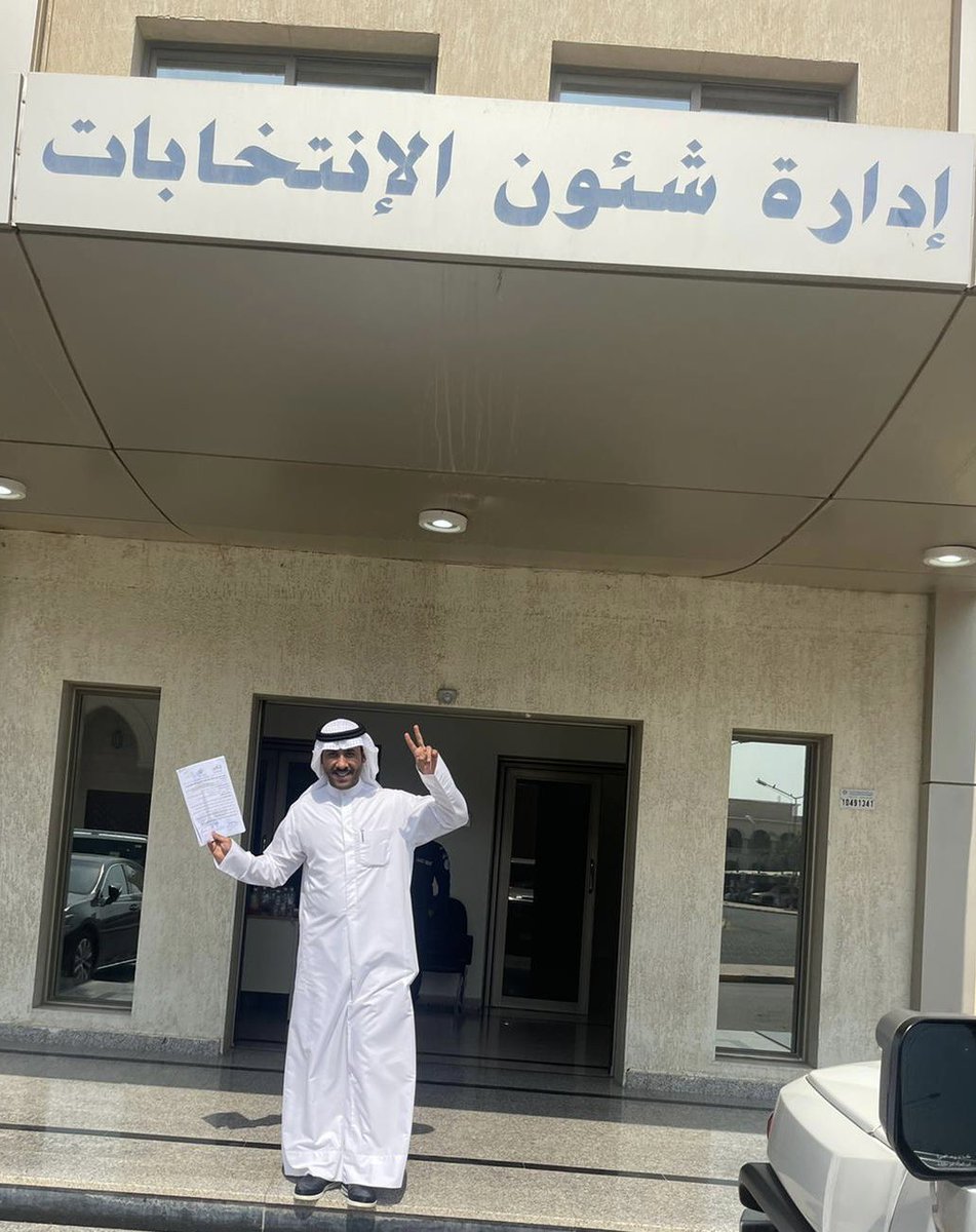 بفضل الله وكرمه تم تنفيذ قرار عودتنا للانتخابات #انور_الفكر_رجع