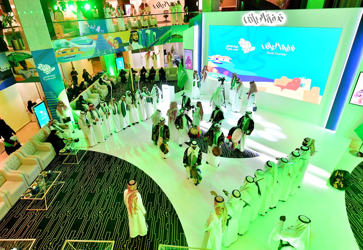 لقطات من احتفالية #غرفة_الرياض بـ #اليوم_الوطني_السعودي_92
