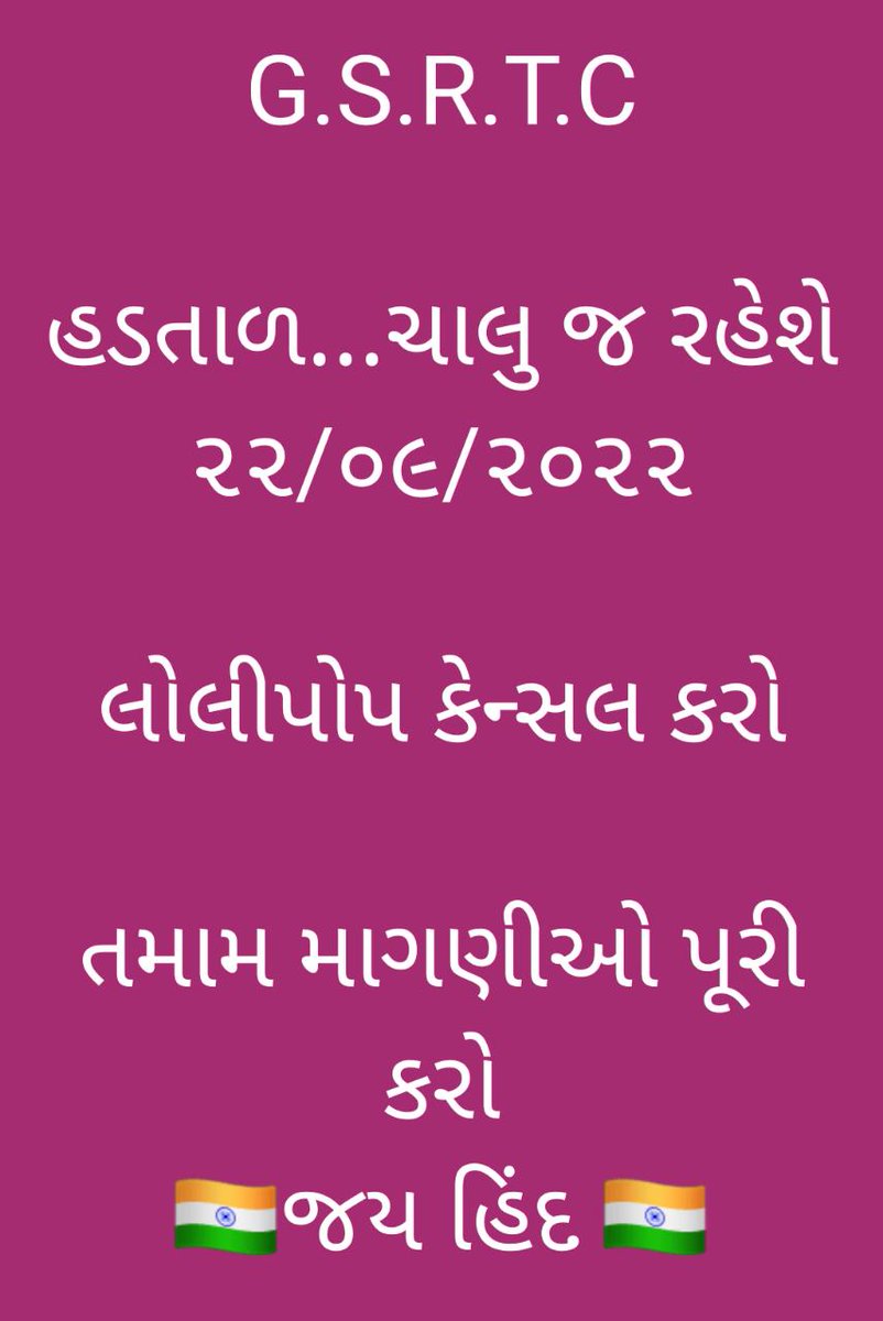 Ronak chauhan tweet media