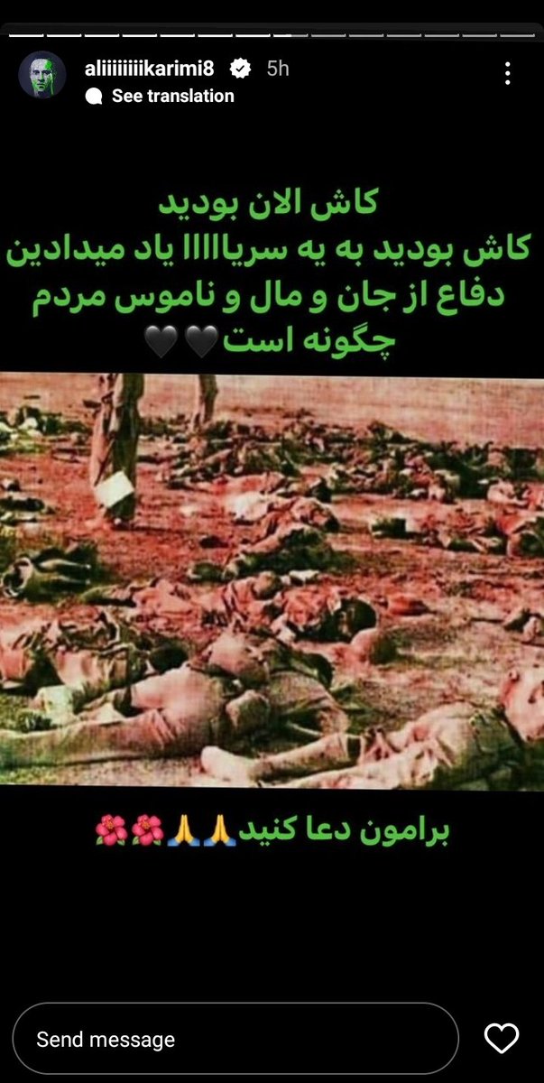 MOBINARM's tweet photo. واقعا حیف شهدا، جون خودش رو فدای این کشور کردن ک ما امنیت داشته باشیم ولی کجان ببینن ک دخترای این سرزمین امنیت ندارن....
#مهسا_امینی
#MahsaAmini https://t.co/vIzeComvkM