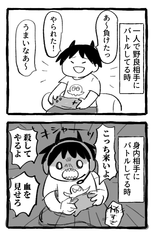 最近やってるスプラトゥーン3が楽しいです。
時間が溶けてしまう! 