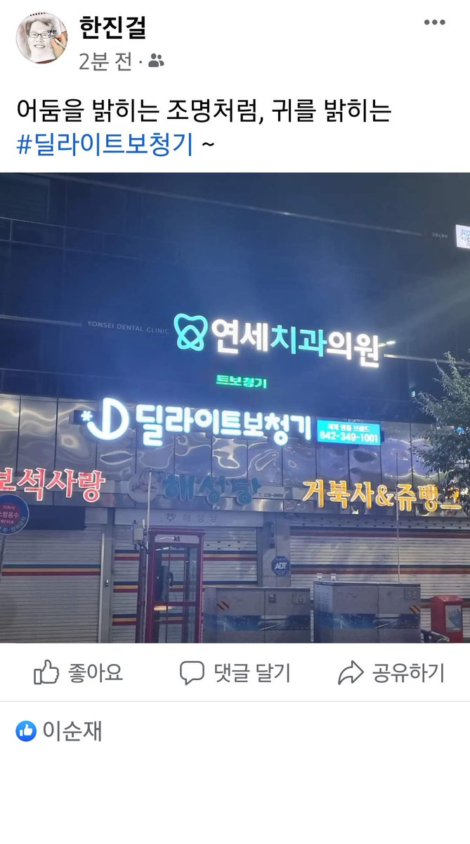 다시 듣는 기쁨!