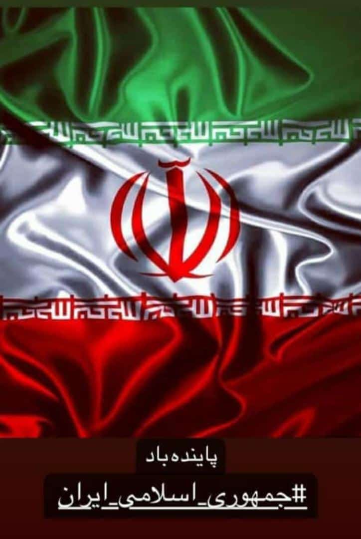 F8tSam's tweet photo. وطنم پاره تنم پرچمت همیشه برفراز🙌🇮🇷🇮🇷🇮🇷
#پرچم_ایران_بالاست https://t.co/DalTevGAzI
