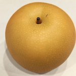 あまーい梨を食べたい方!表面がすべすべ、黄色のものを買え‼