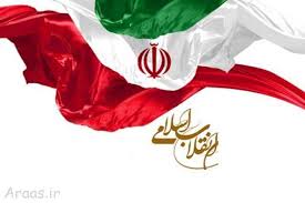 F8tSam's tweet photo. یادآوری..
دشمنان بدانند ایران با
داشتن رهبری فرزانه (ولایت فقیه)
مردمی ولایی دارای:
 فرهنگ قوی انتظار 
اعتقادات قوی دینی
 روحیه شهادت طلبی و جهادی و ایثارگری
 داشتن اتحاد چشمگیر و مثال زدنی
 قبرستان بدخواهان و دشمنان است تا ابد
#پرچم_ایران_بالاست https://t.co/nVspjRDJ75