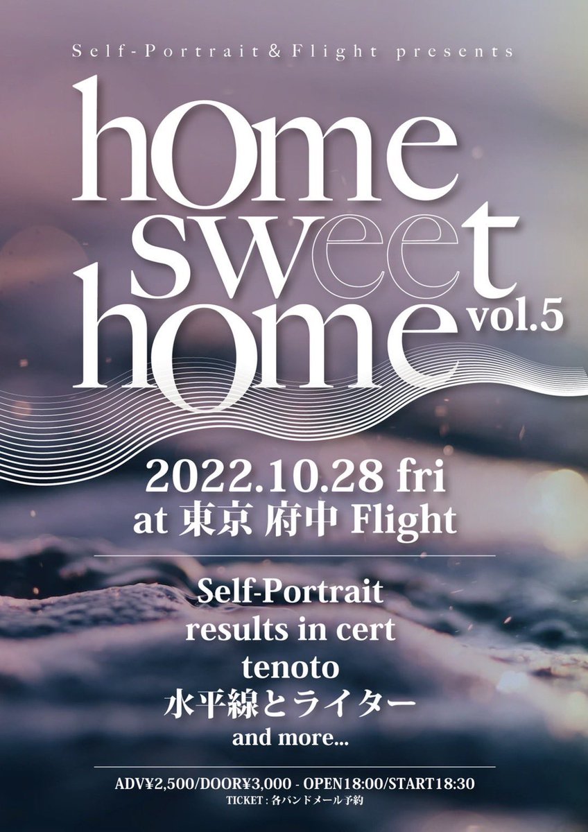 selfportraittw's tweet photo. 【10月LIVE情報解禁💥】

◆10/28(金)東京 府中 Flight
Self-Portrait＆Flight pre.
『home sweet home vol.5』
OP 18:00 ST 18:30
ADV 2500円 DOOR 3000円

Self-Portrait
results in cert
tenoto
水平線とライター
and more...!!!

home sweet home 10月編解禁🎉
🎫ご予約👇
https://t.co/aBjaNi85Xl https://t.co/sVxIm7r3Sc