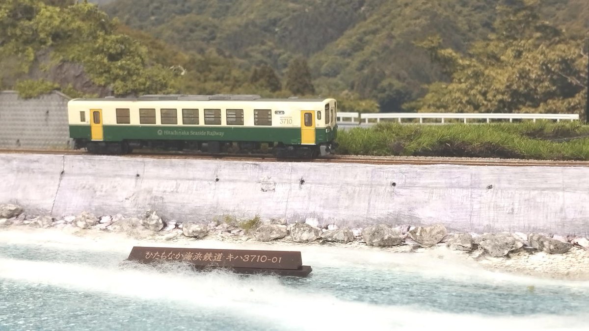 mtw0634's tweet photo. 今日は整理していたら、以前入手したこんなのを発見!
Nj改軌とTN化のみで動力化はしておらず、久しぶりの試走はDD51に押してもらう💦
鉄コレって、形式名の入った飾り用のレールがあるが、このフォントが何気にお気に入り…😊
#鉄道模型 #Nゲージ #Tomitec
#ひたちなか海浜鉄道 #キハ3710形 https://t.co/Rurnvzhx6q