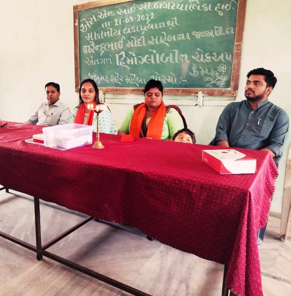 NehaAnilPatel3's tweet photo. આજરોજ જંબુસર શહેર મહિલા મોરચા દ્વારા આયોજિત આપણા યશસ્વી વડાપ્રધાન @narendramodi  જીના  જન્મદિવસ અંતર્ગત દીકરીઓ નુ હિમોગ્લોબીન ચેકઅપ કેમ્પ અને આર્યન ની ગોળી નું વિતરણ નો કાર્યક્રમ જંબુસર એસ એન્ડ આઈ સી હાઇસ્કુલ સ્કૂલ ખાતે કરવામા આવ્યો @CRPaatil @Deepikasardava @MarutisinhAtod3 https://t.co/AXcBnUQoTt