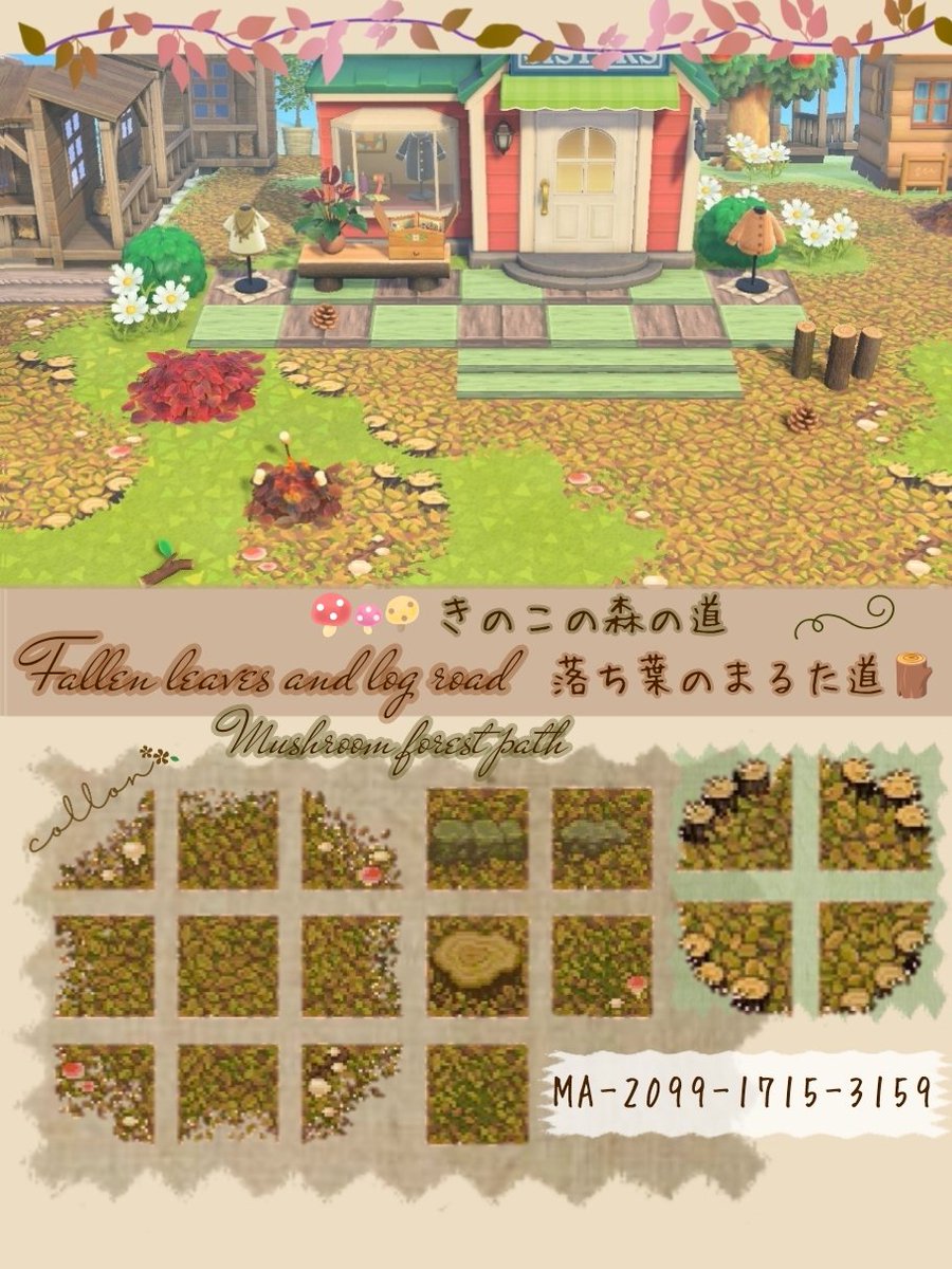 collonchopotato's tweet photo. 急に涼しくなりましたね🍂

きのこの森の道🍄を
新しく描き直しました🍂

꒰ 新パーツ ꒱
🪵おちばのまるた道🪵🍂
も追加しました。

こちらは🍄きのこの森の道と
繋げて貼れます🍂
秋の島クリで使っていただけると
嬉しいです☺️

#あつ森マイデザイン
#ACNHDesigns https://t.co/1LrBhn5mOL