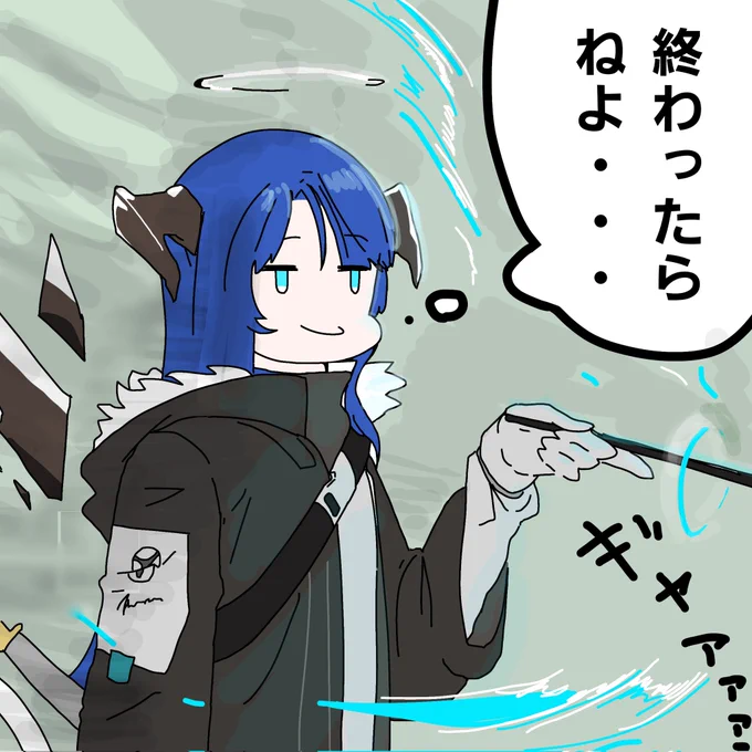 前に描いためちゃくちゃやる気のないモスティマ(再掲)
#アークナイツ 