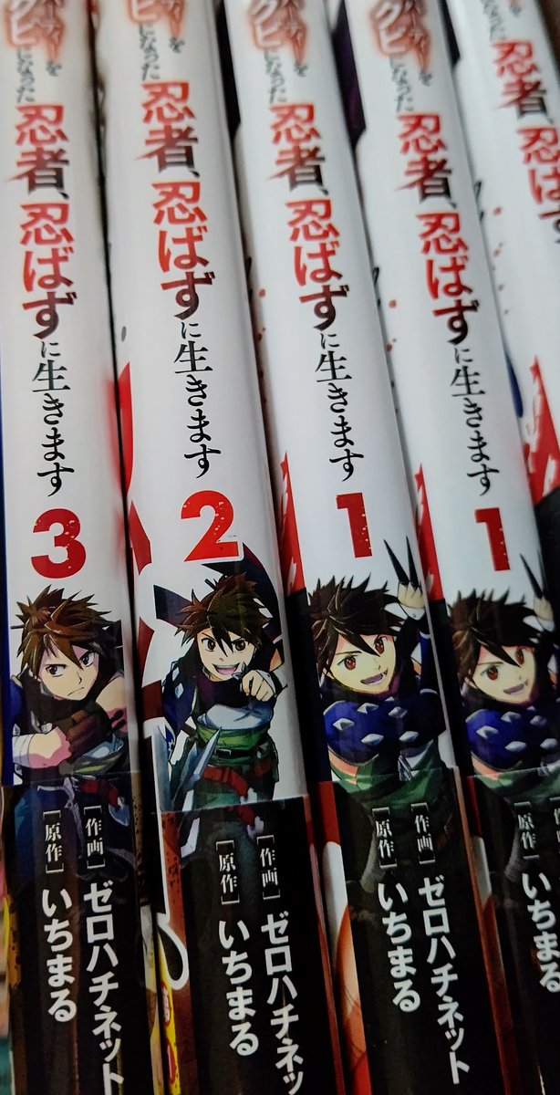【紙単行本③巻📖本日発売❗✨】
⚔勇者パーティーをクビになった忍者、忍ばずに生きます🥷
https://t.co/IvvPCdD1Al
書店特典はこちら!ぜひゲットしてくださいませ😉
そして色紙も見かけたら教えて下さいね~!
注目は背表紙の巻数の色味…😆
並べるとわかる微妙な色使いです!
#コミックグラスト