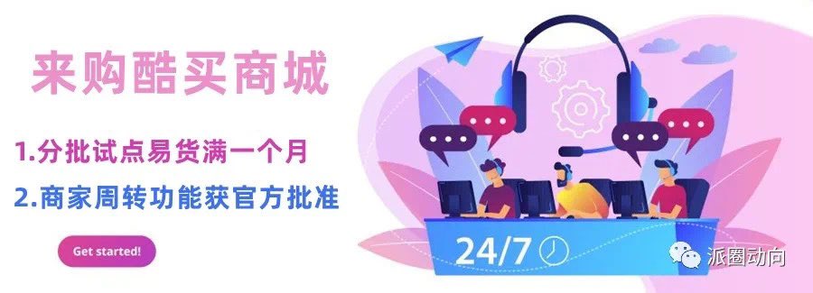 pibartermall's tweet photo. 1/2
Pi barter mall 来购酷买 has been piloting barter in batches for over a month, successfully created tens of thousands of order data, and the platform has also obtained a turnover of nearly 20,000 Pi coins (pi block chain browser can be checked) Thank you to all merchants https://t.co/mn44T05VmR