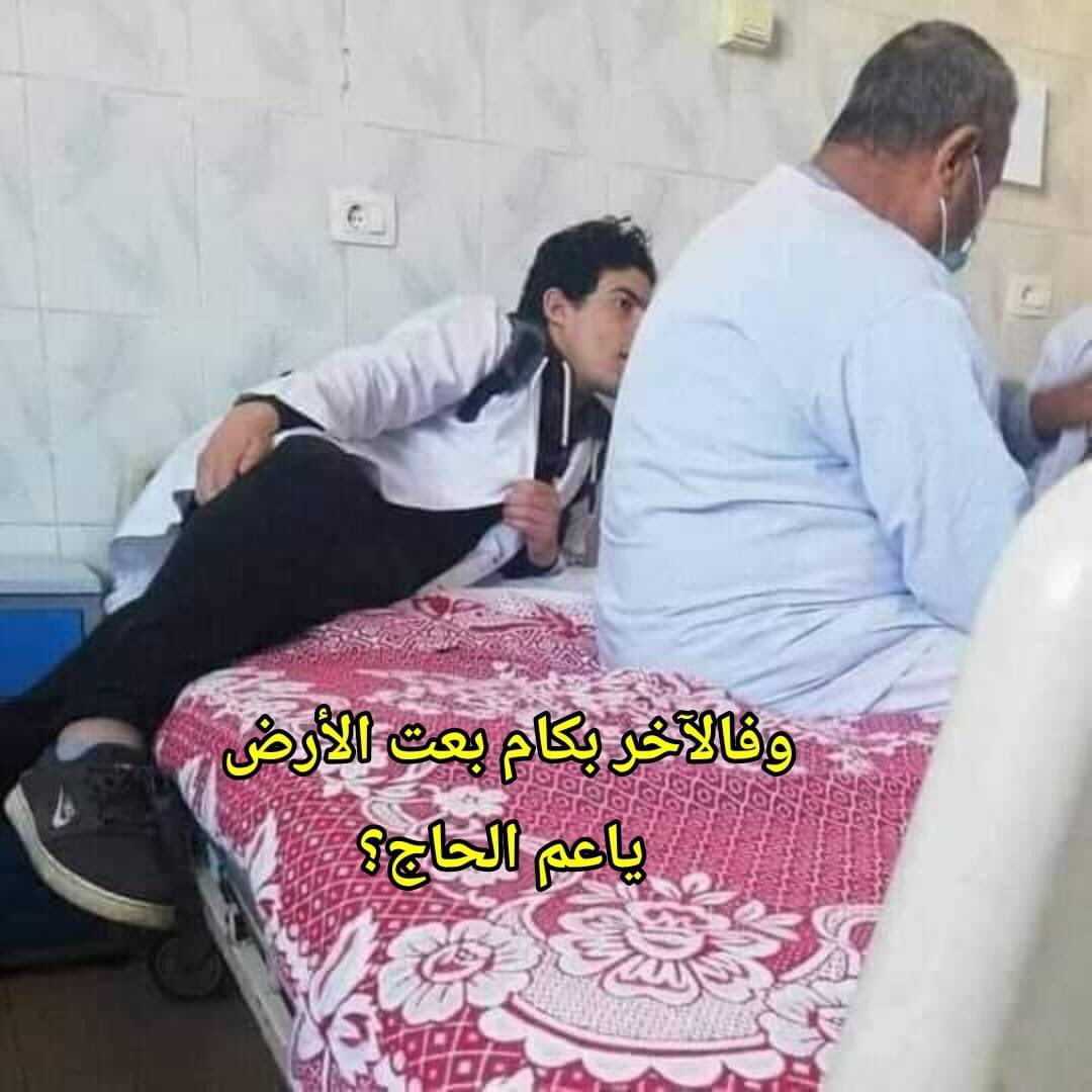 KSAnurse2's tweet photo. فالهستوري متدخلش بحوارات مع المرضى و خليهم يدوك المعلومات اللي انت عايزها بس 😅 https://t.co/8ow2MuysHR