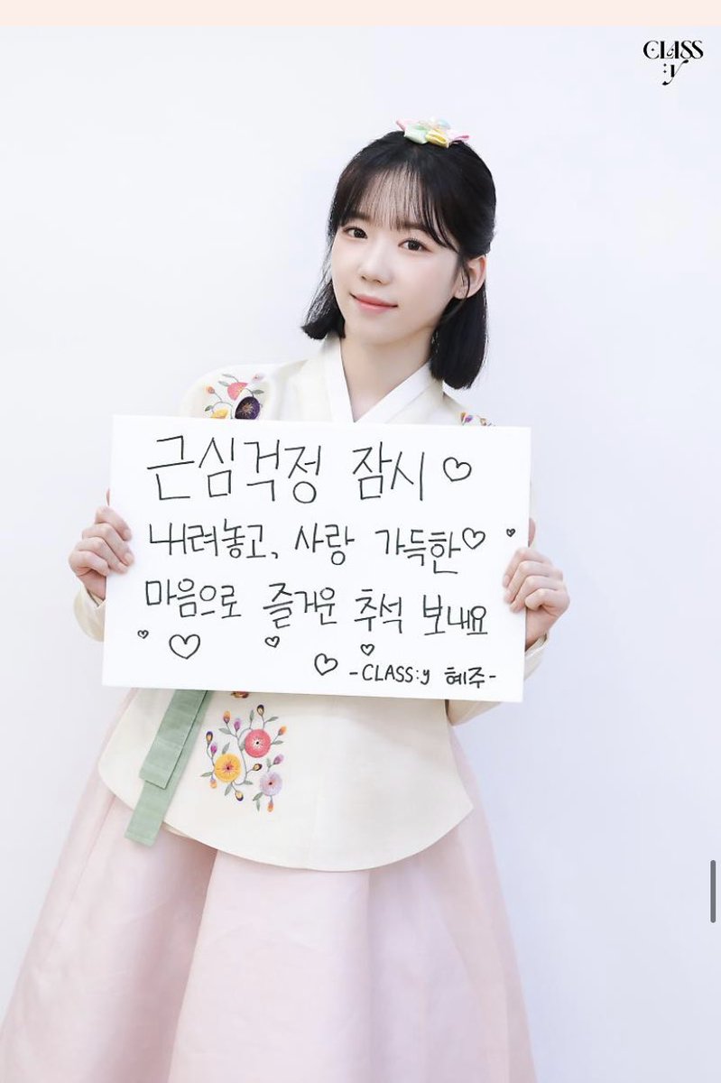 ArabHyeju's tweet photo. — https://t.co/o8wuyIVqn9