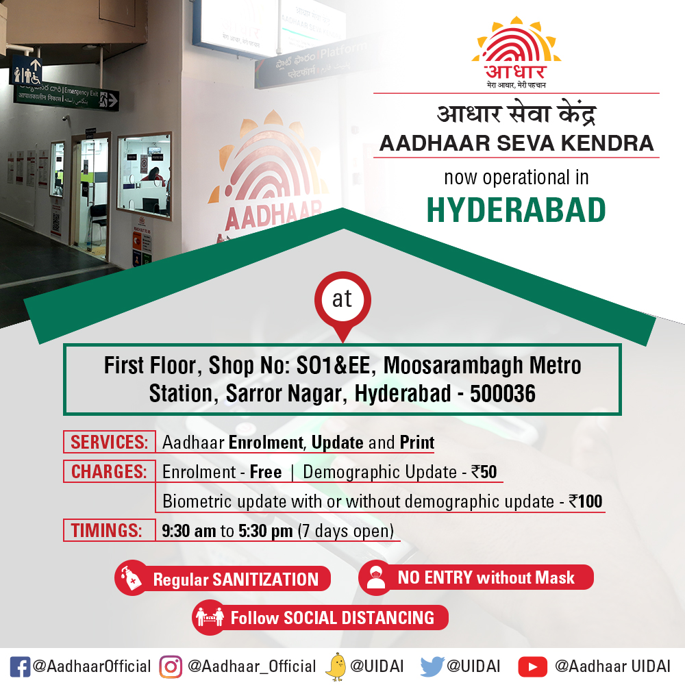 UIDAIHyderabad's tweet photo. #Moosrambagh మెట్రో స్టేషన్లోని #UIDAI చే నిర్వహించబడుతున్న#Aadhaar సేవాకేంద్రంలో వీల్ చైర్ సౌకర్యం కలదు మరియు రోజుకు 1000 మందికి సేవలు అందించగలిగే సేవా కేంద్రం. కొత్త ఆధార్ నమోదు మరియు తప్పనిసరి బయోమెట్రిక్ అప్డేట్ ఉచితం #MBU. #ASKMoosrambagh #Hyderabadmetro #information https://t.co/vw2UB0nRyJ