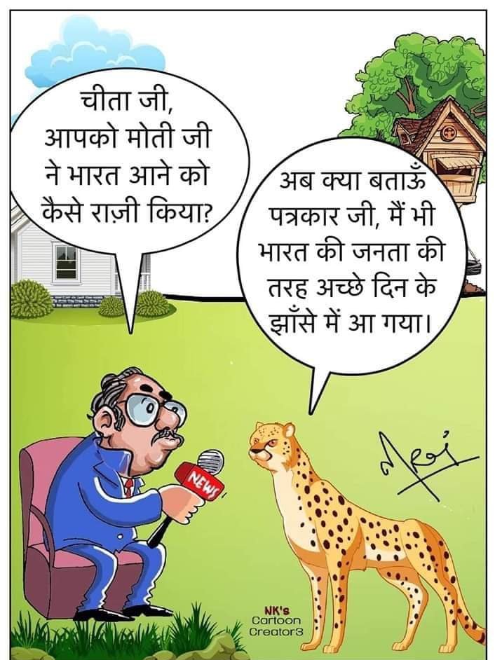 Ashroars tweet picture