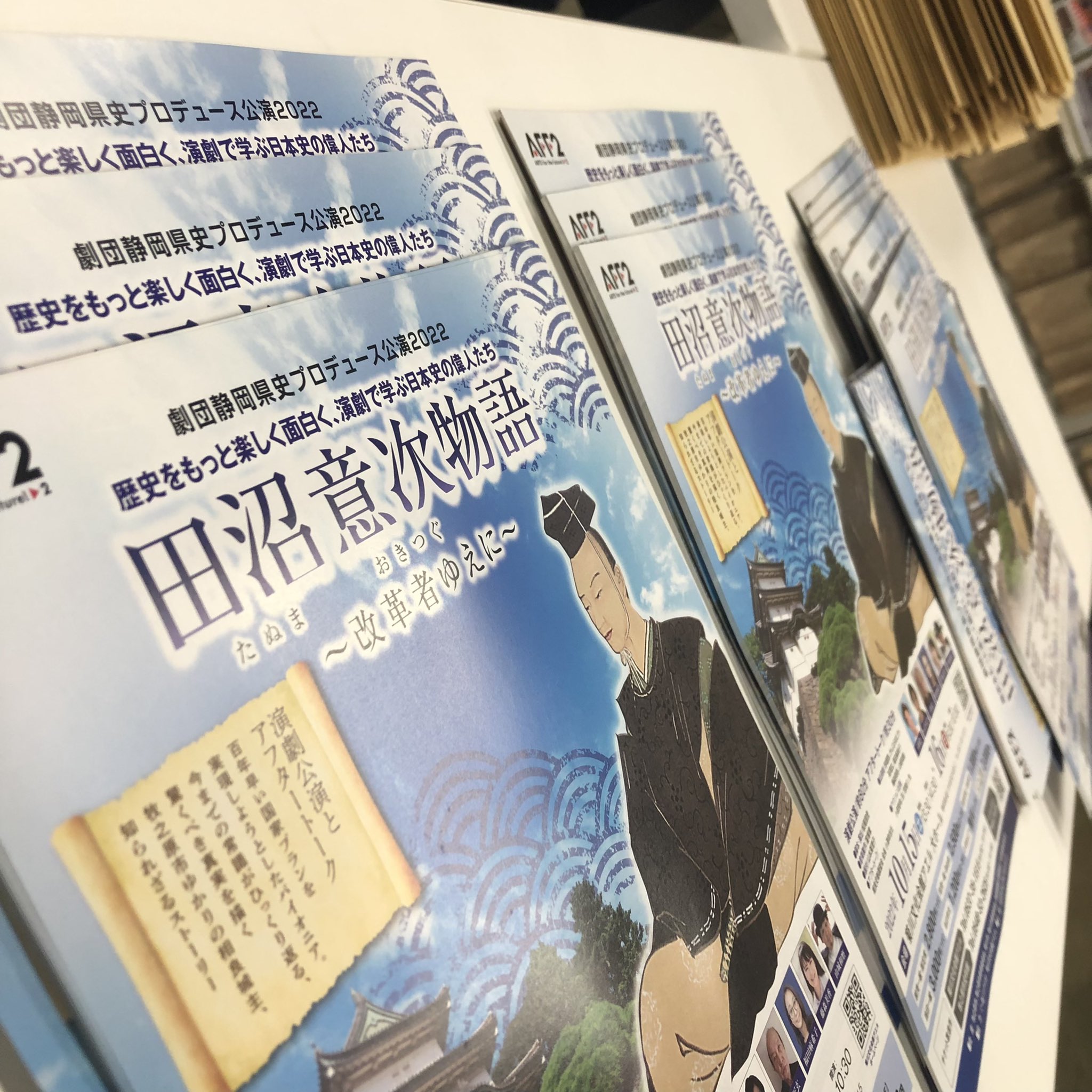 平賀源内 Twitter Search Twitter