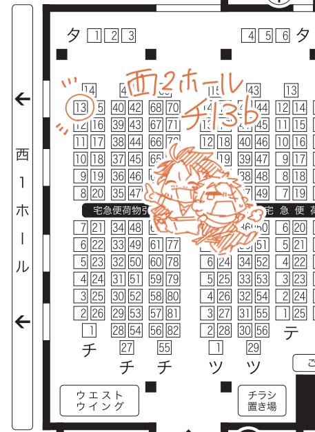 10月GLCスペース出ましたー!
西2ホール チ13b です
ルゾ新刊とサゾとキラゾの既刊の再販が並ぶはずです 