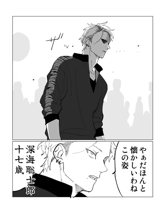 @RED__TL ログインしてないオカマの遊園地if絵が出来てしまった 
