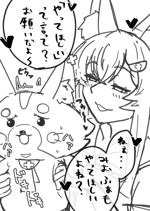 えっ やるって 一体なにを・・・
いや、でも、そんな・・・!だめだよ!そんなこと!!!
・・・でも、やってほしいだなんて・・・言えるわけ・・・
ハァハァハァハァ・・・
でもやっぱ自分の心に嘘つけないわ。やってほs・・・えっ??? 