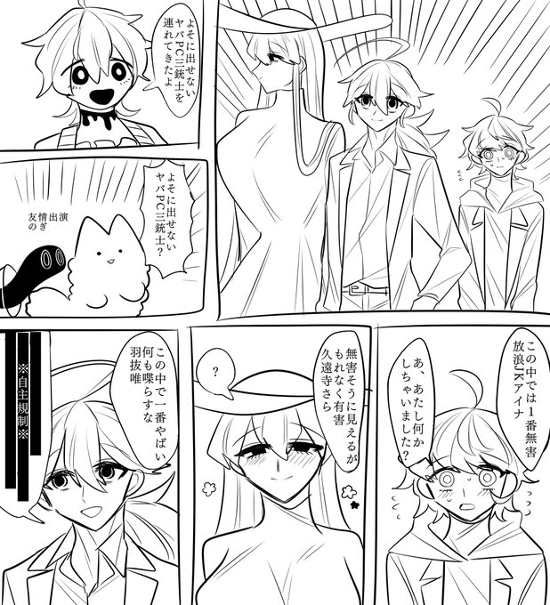 パロ 