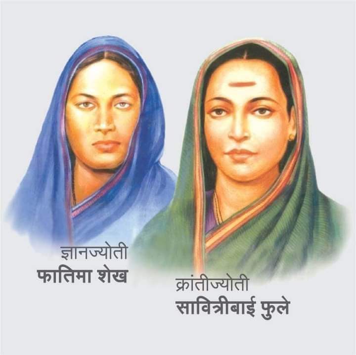 Tilak_NetamGond's tweet photo. भारत की प्रथम मुस्लिम महिला शिक्षका राष्ट्रमाता 
#FatimaShekh
#फातिमा_शेख 
 जी की जन्मदिन पर सभी स्वदेशी समुदाय को ढेर बधाई 💐💐💐 ।
आदिवासी ,दलित महिलाओं को शिक्षा प्रदान करने वाली माता को  सेबाजोहार 🙏

https://t.co/WGdcTzqtVP https://t.co/PoH8QHLLxv
