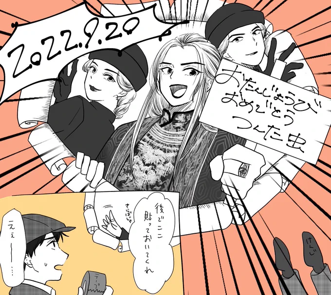 見て見て見て画面破りするおろち!!!!描いてもらった!!!!嬉し〜〜〜〜〜〜!!!!!!!!!❣️😆🌷🐠✨🥺🦀🥰🏝 