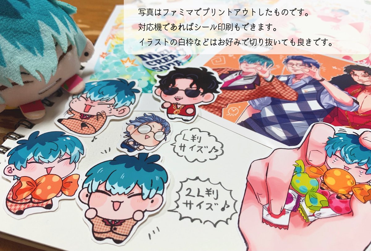 ネットプリント登録しました〜🏋️
よければプリントしてやって下さい 