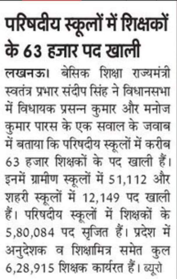 Rakesh40986472's tweet photo. @thisissanjubjp @myogiadityanath @narendramodi @BJP4UP https://t.co/jzAiP9s9CY