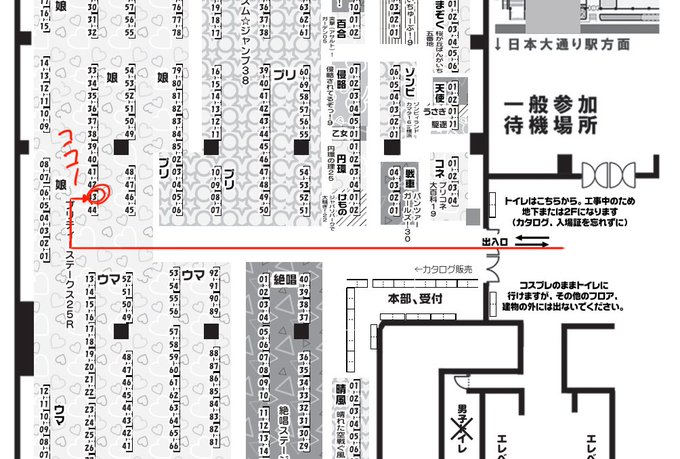 ここです!来てね!! 