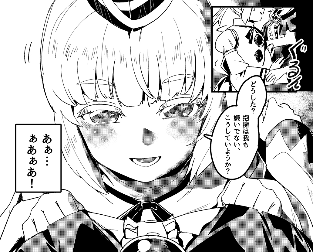 ここ頑張った 