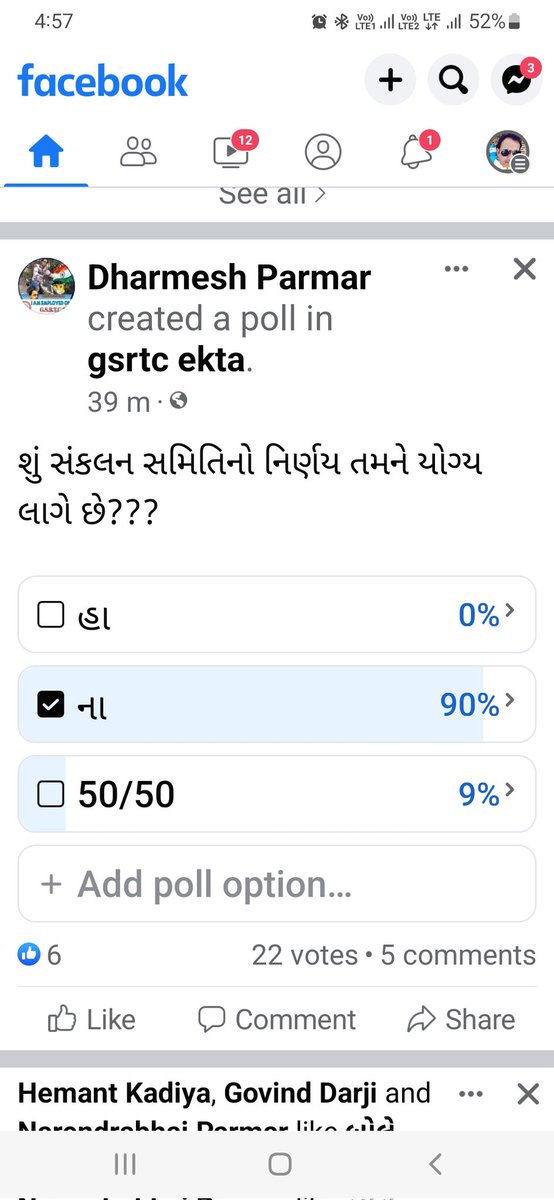 Ronak chauhan tweet media