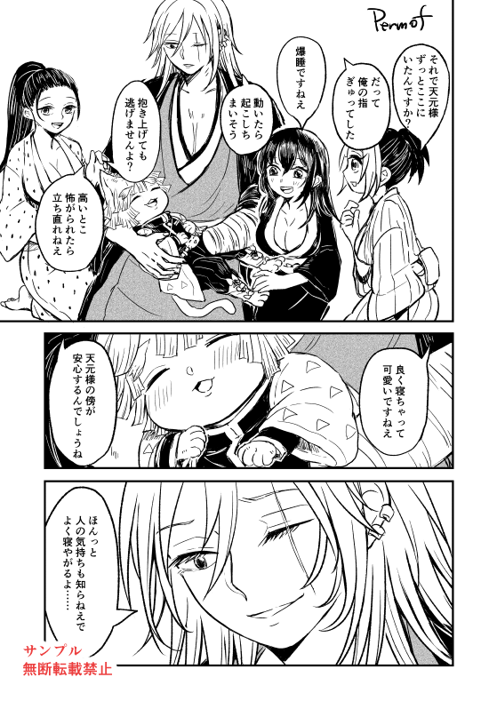 10/16日輪鬼譚 23 【西2 ホ39a】
新刊予定/48P/全年齢 宇善 ⚡🐈化本
途中⚡の過去を捏造していますが、基本的にギャグです。ちゅーもしてます。通販は🐯さんにお願いする予定です。間に合うかはわかりません。会場限定ノベルティは検討中です。よろしくお願いいたします。 https://t.co/G8ABTkVGwv