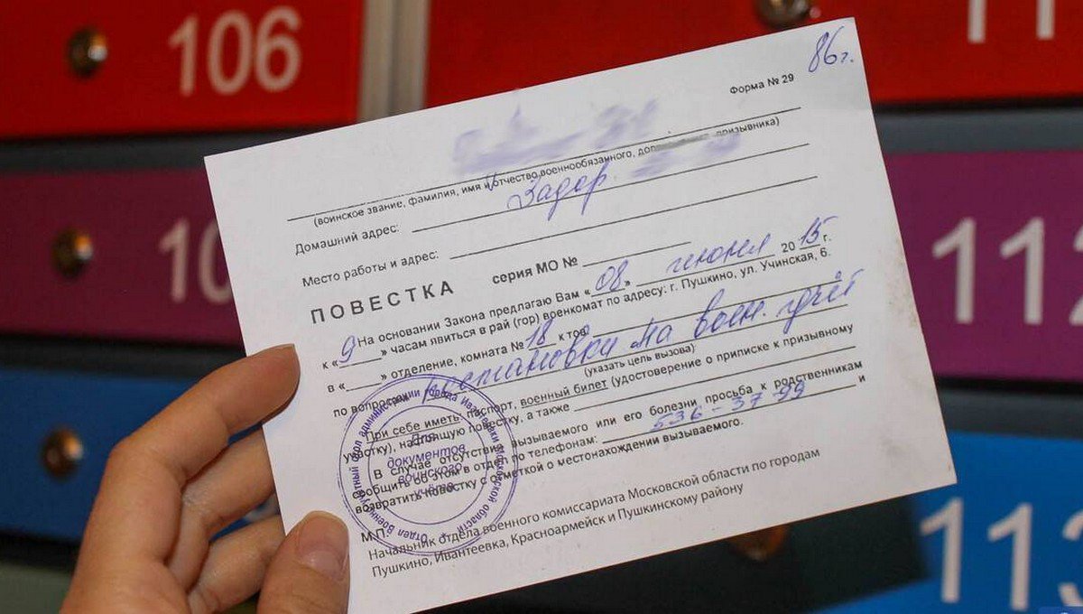К111 что такое в повестке