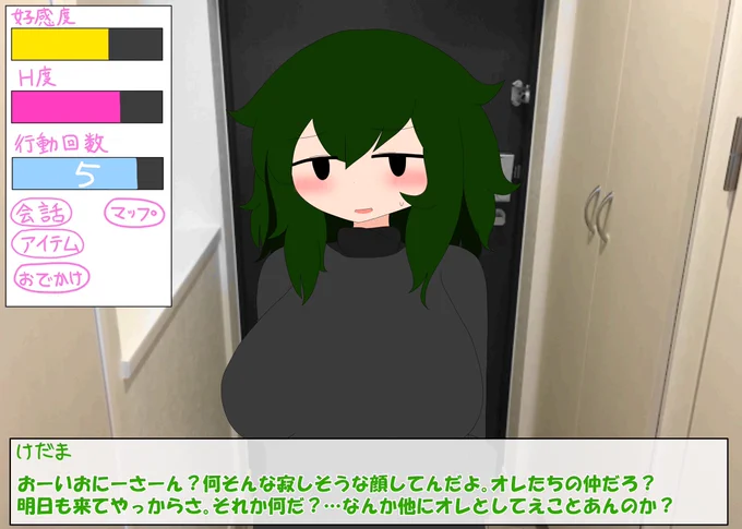 (⚠️R18)
余裕綽々けだまちゃん

#けだまっこ 