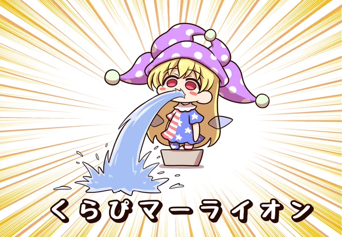 これはシンガポール産のくらぴ 
