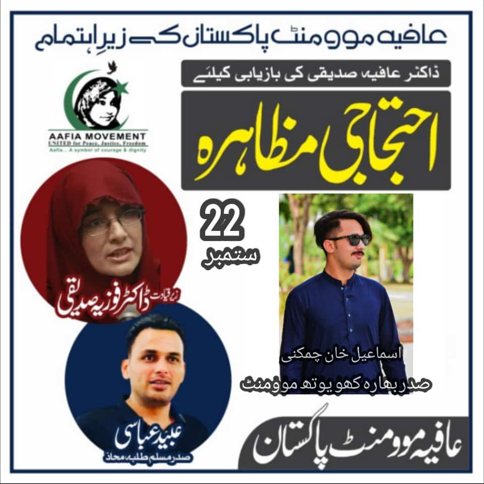 IsmailKhan_CMP's tweet photo. #ٹرانسجینڈر_بل_نامنظور https://t.co/vZT2M4EIqK