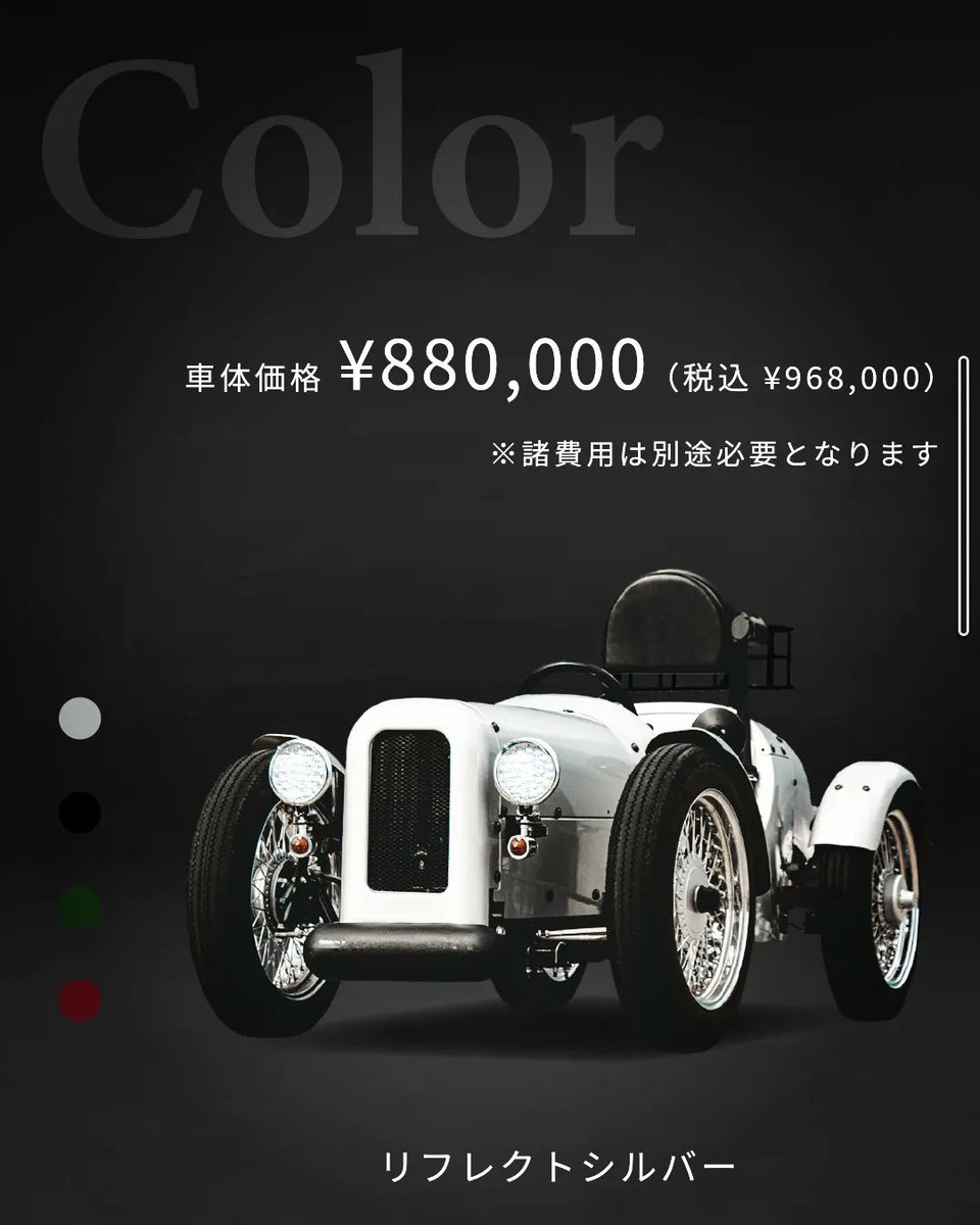 hideyuki_0512's tweet photo. ブレイズEVクラシック公式サイト
https://t.co/MwrTXqPgPB
#電気自動車 #クラシックカー #人気車種 #人気商品 #ミニカー登録 #車検不要 #車庫証明不要 #公道走行 #家庭用コンセントから充電 #evモビリティ #evclassic #品薄商品 #カラーバリエーション豊富 #evクラシック #ブレイズ #Blaze https://t.co/vA9USDHpBx