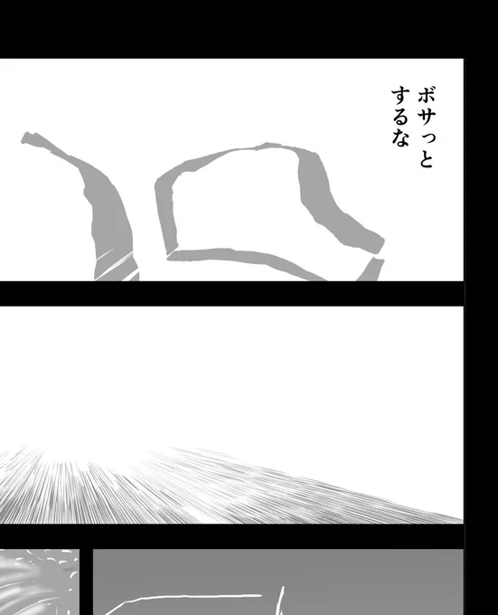 あと6枚…。 
