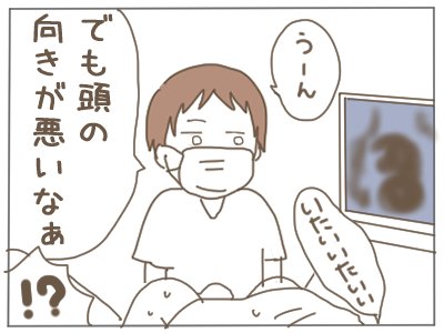 出産がトラウマになってしまった女の話⑨

#漫画が読めるハッシュタグ 