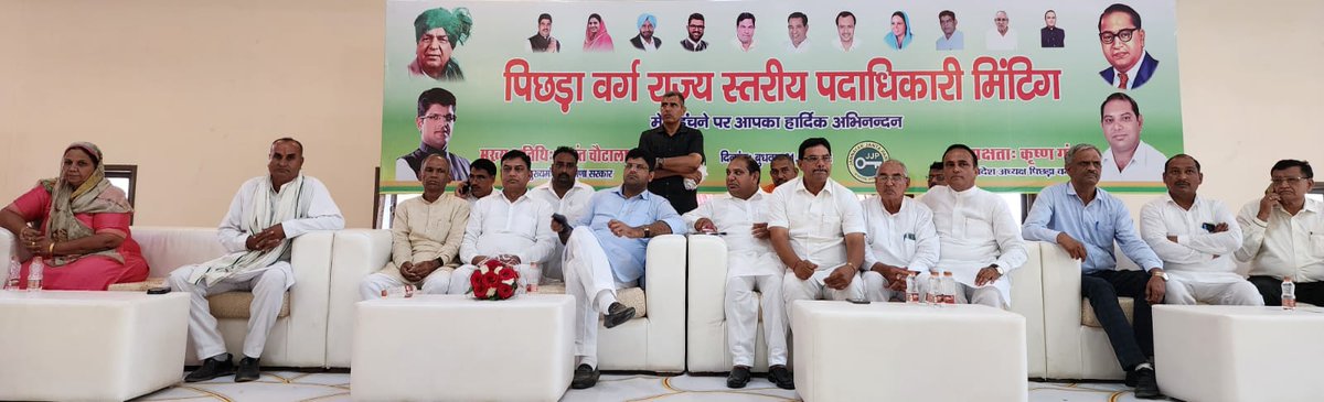Dchautala's tweet photo. हिसार में जननायक जनता पार्टी के पिछड़ा वर्ग प्रकोष्ठ की बैठक को संबोधित किया। मुझे ख़ुशी है कि जननायक चौ. देवी लाल जी की नीतियों पर चलते हुए हमारी सरकार ने पंचायत में सरपंचों के पदों पर 8% आरक्षण पिछड़े वर्ग को दिया है। https://t.co/9RTmRtj6bb