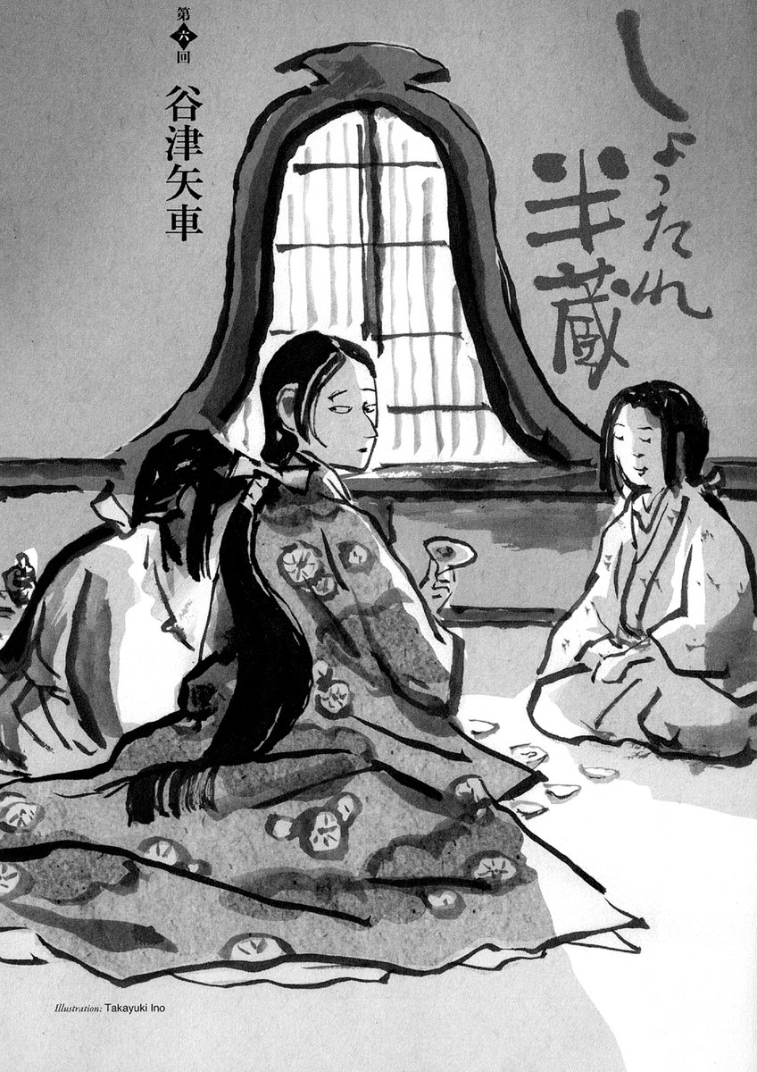 メガネその⑤伊野孝行。
つまり私だ。最近は紫外線の量で色が変わる調光レンズにして色気づいたメガネ。
「いろんなタッチでギャグからシリアスまで描き分ける異能のイラストレーター、伊野です」「身から出たサービスで絵を描いてます」……ま、自分で自分を語るのはどうやったってバカに見えますね。 https://t.co/xuZNDIwKhU 