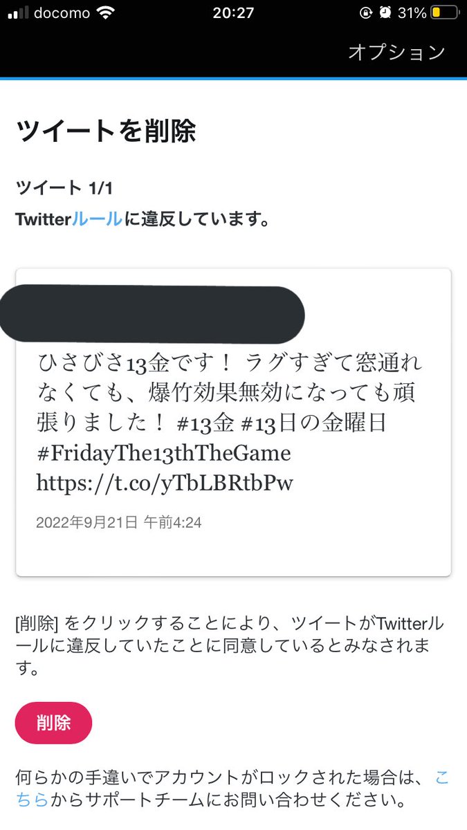 kechappu___9's tweet photo. はぁ、、、またか https://t.co/VAPTEiLJyA