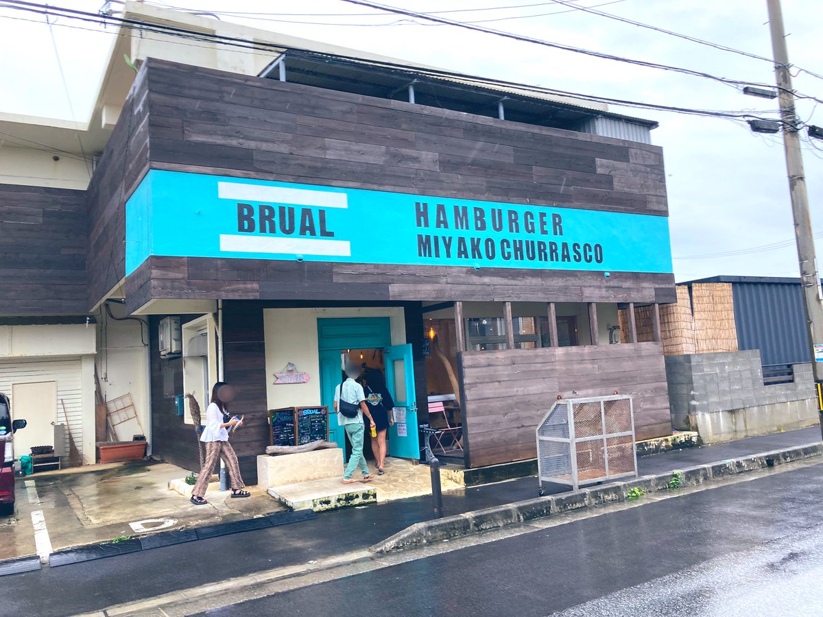 amasawa_travel's tweet photo. 宮古島のBRUALは肉肉しいハンバーガーで有名です🍔
写真はクワトロチーズバーガー🧀
かぶりつくと滴る肉汁が最高❗️
近くのパイナガマビーチでぜひ◎
#brual
#宮古島
#宮古島ハンバーガー
お店の内観はこちらです↓↓↓
https://t.co/8ZUTg0iV70 https://t.co/RxPOc4BwKO