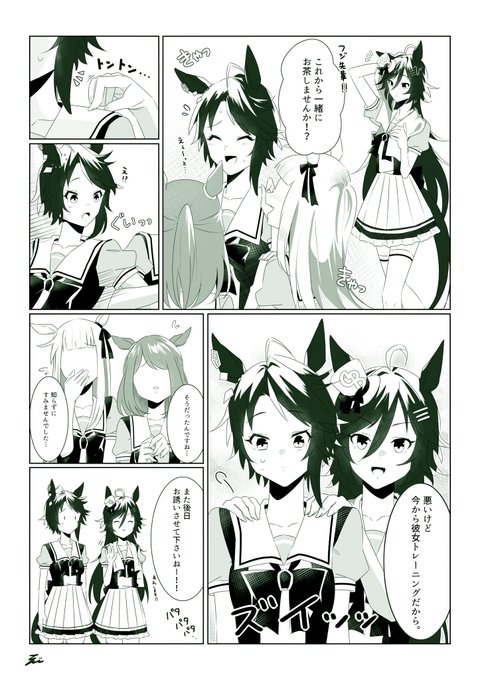 ⚠️ほんのりとれふじ?
ふじちゃんがイジられるのが見たい、
しーびーさんなら行けそう、推しが絡むのが見たいっていう妄想。 
