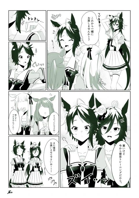 ⚠️ほんのりとれふじ?
ふじちゃんがイジられるのが見たい、
しーびーさんなら行けそう、推しが絡むのが見たいっていう妄想。 